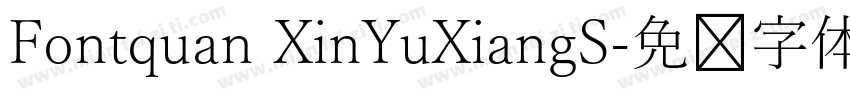 Fontquan XinYuXiangS字体转换